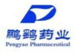 dedd97557e72b9b6ccd975bbd44e7247 Pengyao Pharmaceutical logo